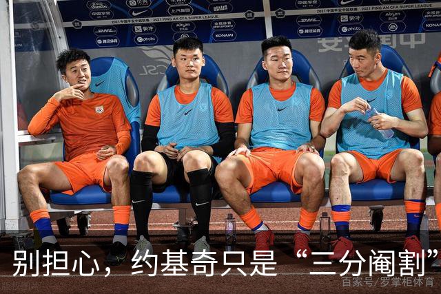 别担心，约基奇只是“三分阉割”的小迷惘