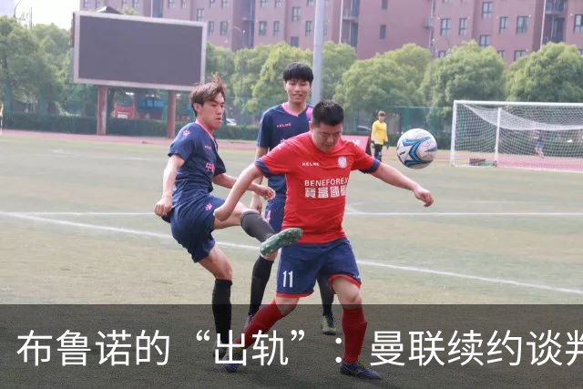 布鲁诺的“出轨”：曼联续约谈判卡在了“十字路口