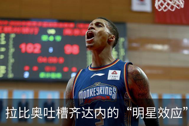 拉比奥吐槽齐达内的“明星效应”，让球员们享受清静